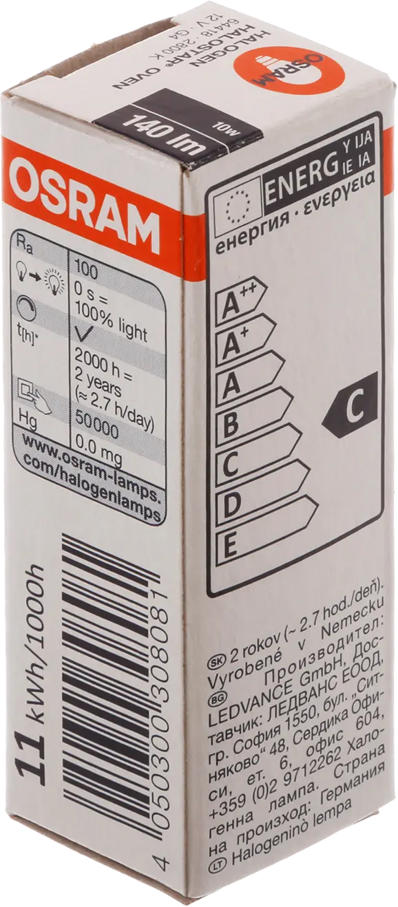 Halogen Oven Lamp – G4, 10W 00157311